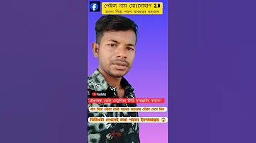 চোলোখেলি লাইভ
