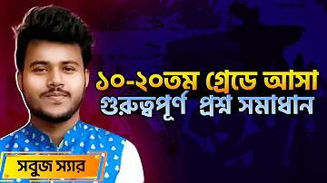 ট্যুরওয়ার্ল্ড লাইভ