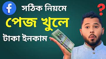 wapda exam result