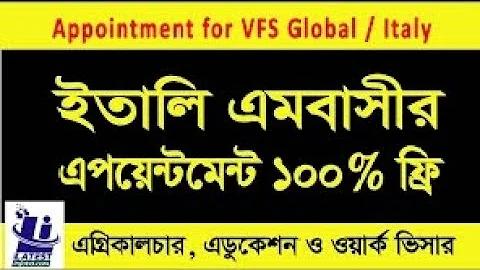 বিকাশ।