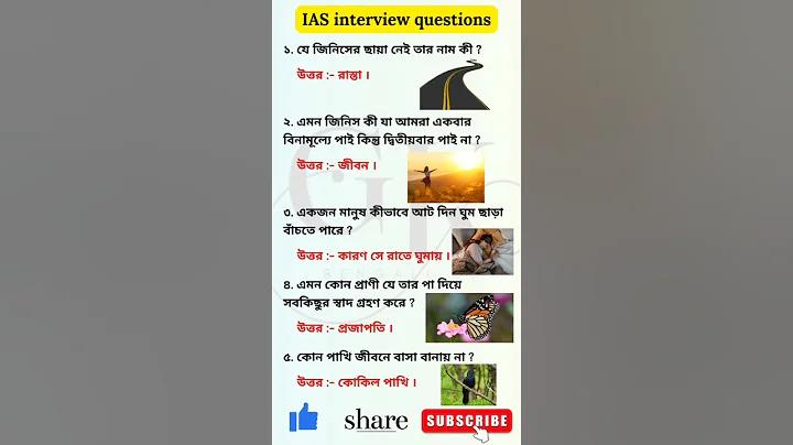 জীবন সঙ্গী নিয়ে হাদিস