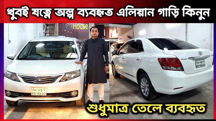 জমির হোল্ডিং কি