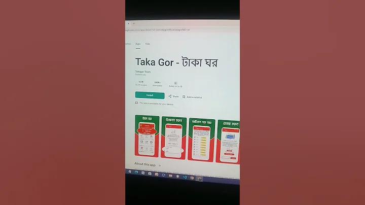 বিশ্বকাপ ফুটবল ম্যাচ লাইভ