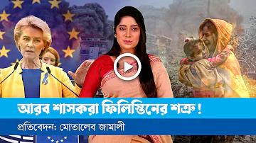 মিস্টিক