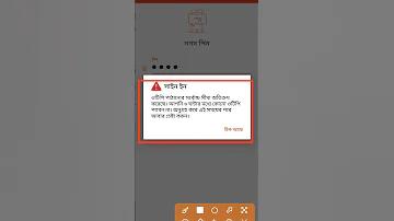 বিউটি প্লাস অ্যাপ