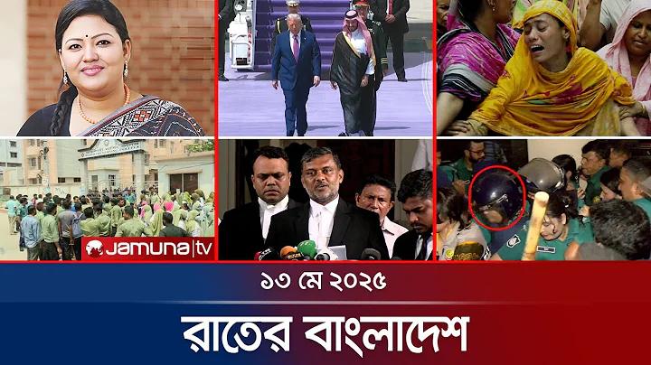 চৌধুরী পরিবার ছবি