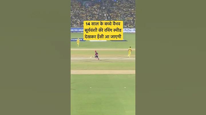 ইন্টার মিয়ামি ভিসা আটলান্টা ইউনাইটেড
