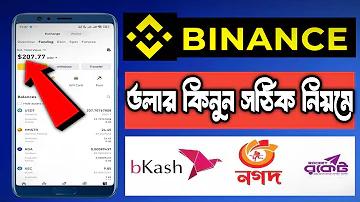 নেপালের বিনোদন পরিবর্তন