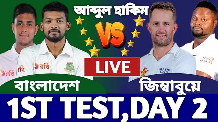 ইন্ডিয়া ক্রিকেট খেলা লাইভ