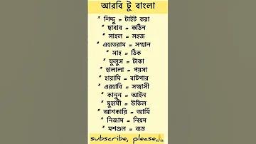 ফুটবলারদের কিংবদন্তি