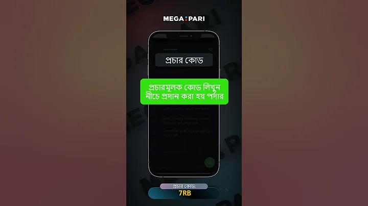 খেলিছ এ বিশ্ব লয়ে
