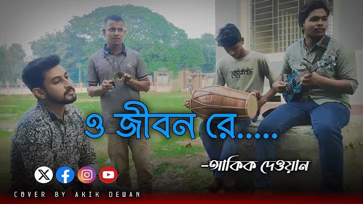 নেতাকে খুশি করার স্ট্যাটাস