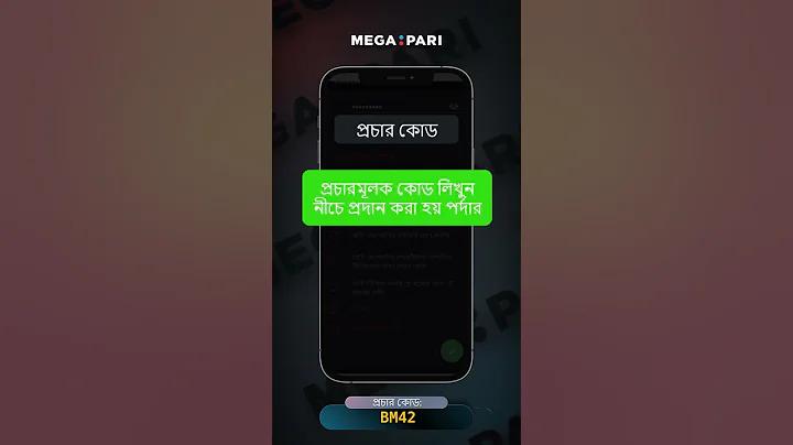 ৩১/৭/৬৬ লটারী পরীক্ষা
