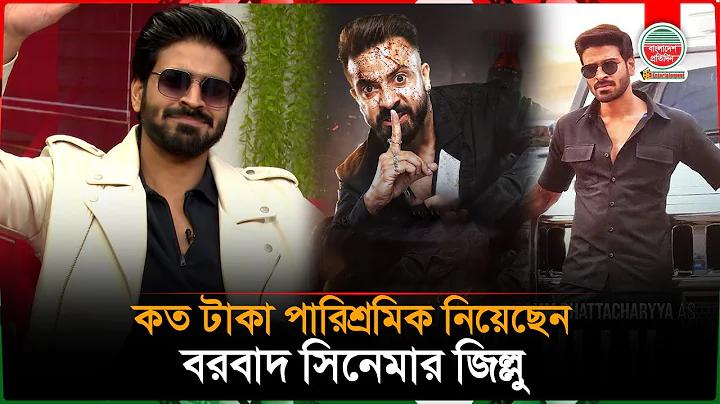 ক্যাসিনো একাউন্ট কিভাবে খুলে