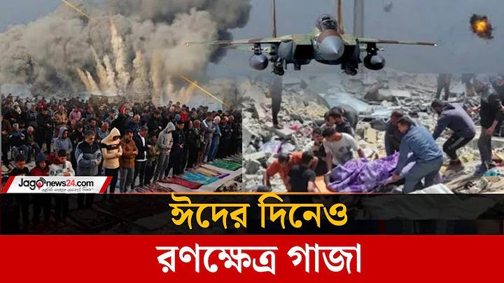 ক্রিকেটে শূন্যকে কেন 'ডাক' বলা হয়? | সাতসতেরো