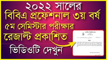 50 টাকা ফ্রি ক্রেডিট বিতরণ Here is the translation of the text into Bengali: