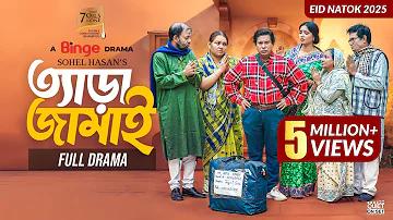 ra365 দ্রুত ডিপোজিট ও উইড্রাল ফুটবল জুয়া ওয়েবসাইট