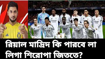 ব্যাংক অ্যাকাউন্ট ছাড়া ট্রু ওয়ালেটের মাধ্যমে জমা-উচ্চারণ