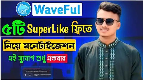 গুগল ম্যাপ লাইভ
