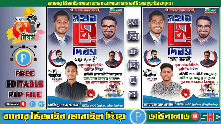সুস্বাদু এর ইংরেজি কি