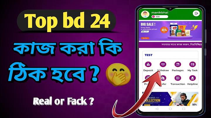 জয় ই বাইক