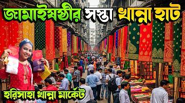 মৌলিক অধিকার বলতে কী বোঝায়