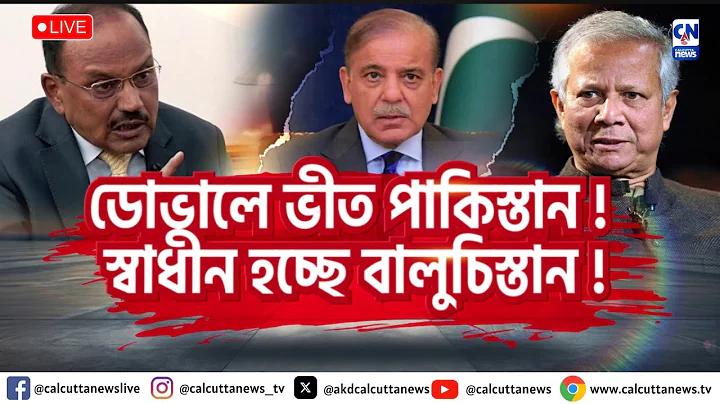 ক্রিকেট পিচ করতে কত জমি লাগে