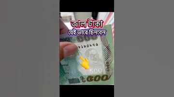 ফেসবুক থেকে টাকা উপার্জনের পদ্ধতি