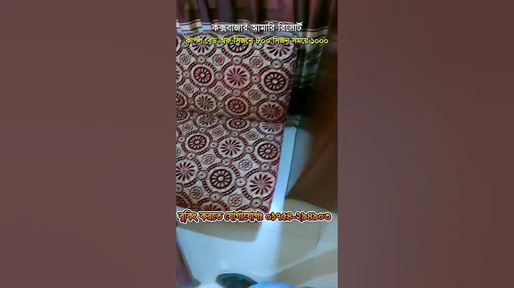 মোবাইল ফোন কে আবিষ্কার করেন
