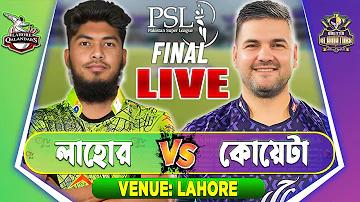 সবচেয়ে ধনী ক্রিকেট বোর্ডের কোচ হয়ে কত টাকা বেতন পাবেন