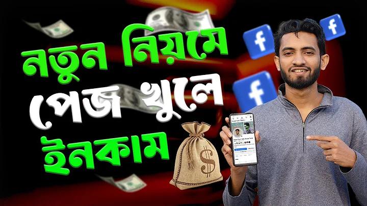 মধ্যবিত্ত শ্রেণীর উদ্ভব ও বিকাশ pdf