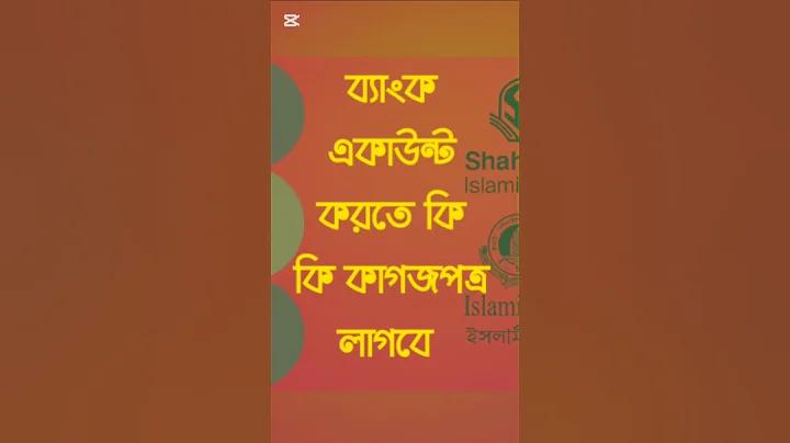ভাগ্য ক্যাসিনো স্লট