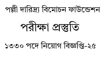 জীবন দর্শন কি
