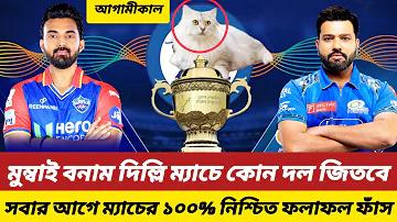 আর্জেন্টিনা বনাম ইতালি খেলার লাইভ