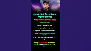 চাহ জনগোষ্ঠীৰ বিবাহ