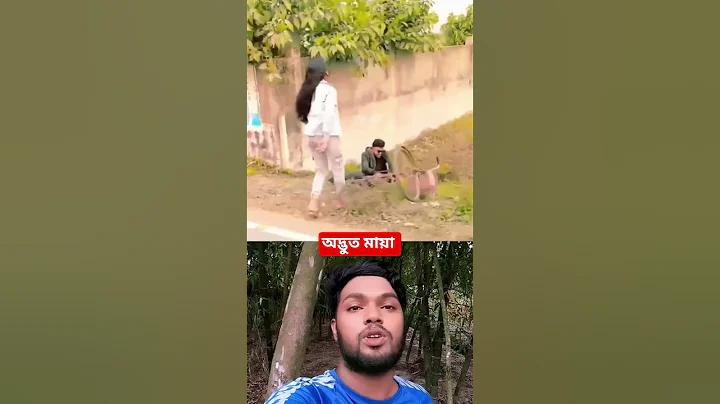 ফক্সি অ্যাপ
