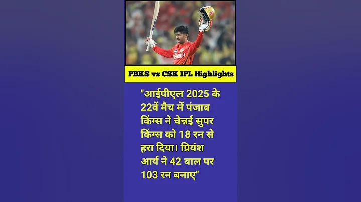 বিশ্ব সুন্দরীর তালিকা 2024