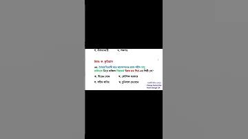 আজ