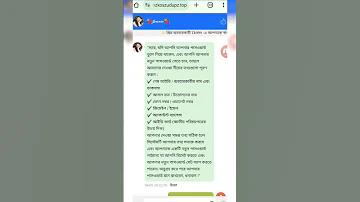আমার বঙ্গবন্ধু গেমিং অ্যাপ ডাউনলোড