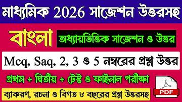 3 বর্তমানে বাংলাদেশের অর্থনীতি বিশ্বে কততম
