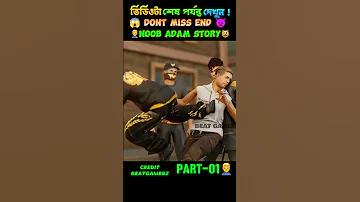 হ্রিন