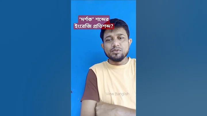 টাঙ্গুয়ার হাওরের সৌন্দর্য