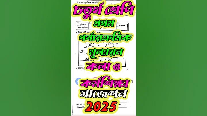 ফার্মের ক্লায়েন্টদের পাসওয়ার্ড সম্পর্কে কী শেখানো উচিত
