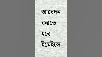 আয়ন কাকে বলে class 8