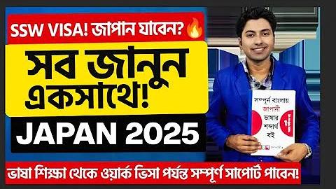মোবাইল ব্যাংকিং অ্যাপ কাকে বলে