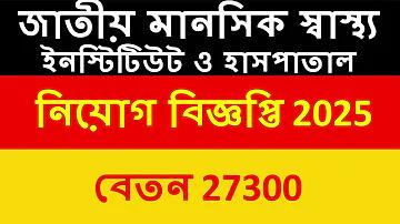 উইন্ডি ম্যাপ লাইভ