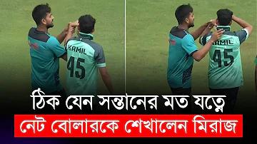 চোখ জুড়ানো সৌন্দর্য