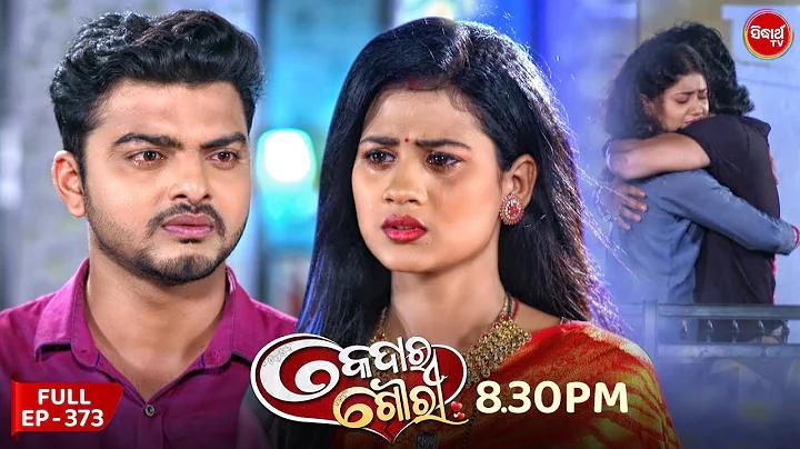 একলা জীবন অনেক ভালো রে বন্ধু