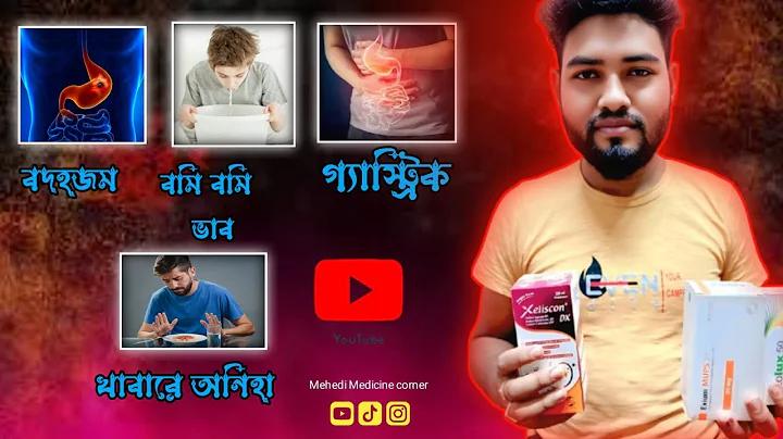 আজ লটারি চেক করুন