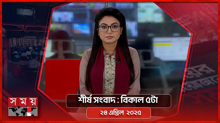 আগামীকালের ফুটবল ম্যাচ